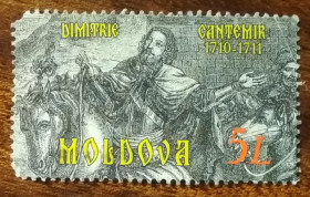 Молдова Молдова ^/--/^ Молдова Князь Дмитрий Кантемир 2001 ^_^^^ Молдова Князь Дмитро Кантемір 2001 - фото фото фото