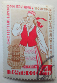 СРСР - СССР - ^/--/^ СССР 1969 Столетие певческого праздника Эстонии, гашеная ^_^^^ СРСР 1969 Сторіччя співочого свята Естонії, гашена - фото фото фото