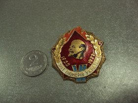 Пам'ятні і ювілейні Памятные и юбилейные ^/--/^ знак ленин пионерия 6 слет пионеров украины 1922-1972 №6868 ^_^^^ знак ленін піонерія 6 зліт піонерів України 1922-1972 No /--/ 6868 - фото фото фото