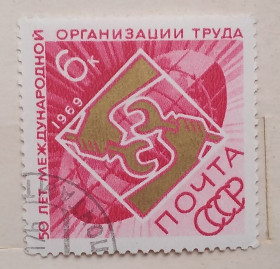 СРСР - СССР - ^/--/^ СССР 1969 г - 50 лет Международной организации труда   (МОТ), гаш., 2 шт  (см.фото) ^_^^^ СРСР 1969 р - 50 років Міжнародної організації праці (МОП), гаш - фото фото фото