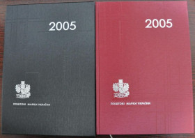 Інше Другое ^/--/^ Украина Книга Годовой набор 2005 с вклеенным пробным типографским марочным листом БЕЗ МАРОК ^_^^^ Книга Річний набір 2005 з вклеєним пробним друкарським марочним листом БЕЗ МАРОК - фото фото фото