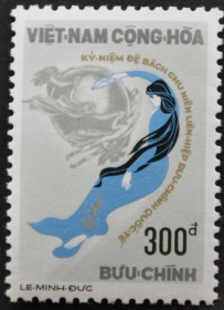 Інше Другое ^/--/^ Южный Вьетнам ВПС Почтовый Союз 1974 ^_^^^ Південний В'єтнам ВПС Поштовий Союз 1974 - фото фото фото