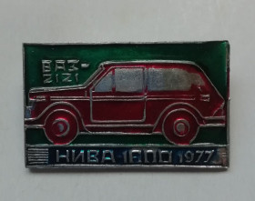 Інше Другое ^/--/^ Знак Значок  Авто автомобиль  НИВА 1600  1977   ВАЗ 2121  АВТОМОБИЛЬ ^_^^^ Автомобіль «Нива» 1600 1977 ВАЗ 2121 АВТОМОБІЛЬ - фото фото фото