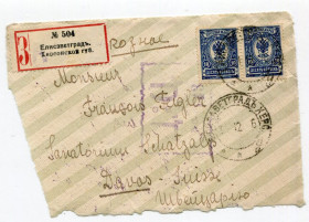 До  року До  года ^/--/^ Вирізка з конверта Єлисаветґрад Херсонська губ.-Давос, Швейцарія, 1912 р. ^_^^^ Вырезка из конверта Елисаветград Херсонская губ. -Давос, Швейцария, 1912 г. - фото фото фото