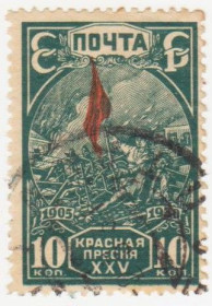 СРСР - СССР - ^/--/^ СССР 1930 г. № 178 гашеная ^_^^^ СРСР 1930 р. No 178 гашена - фото фото фото