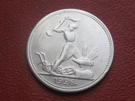 - - ^/--/^ СССР 50 копеек 1926 г. Серебро. П.Л. Оригинал..Отличный сохран ^_^^^ СРСР 50 копійок 1926 Срібло. П.Л. Оригінал. .. Відмінний захист - фото фото фото