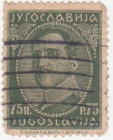 Балканський півострів Балканский полуостров ^/--/^ Югославия 1932 г. № 258 гашеная ^_^^^ Югославія 1932 р. No 258 гашена - фото фото фото