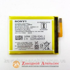 Акумулятори Аккумуляторы ^/--/^ Аккумулятор батарея Sony LIS /--/ 1618 /--/ ERPC Xperia XA XA /--/ 1 E /--/ 5 ^_^^^ Акумулятор батарея Sony LIS /--/ 1618 /--/ ERPC Xperia XA /--/ 1 E /--/ 5 - фото фото фото