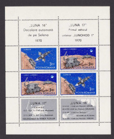 Освоєння космосу Освоение космоса ^/--/^ Космос . Румыния 1971 г MNH - ^_^^^ Космос . Румунія 1971 р MNH - фото фото фото