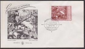 Америка Америка ^/--/^ Аргентина 1961 КОРАБЛИ СУДА ФЛОТ МОРЕПЛАВАНИЕ НАВИГАЦИЯ ПОРТ ЭКСПОРТ ТОРГОВЛЯ Один КПД Mi.759 ^_^^^ Аргентина 1961 КОРАБЛІ СУДА ФЛОТ МОРЕПЛАВАННЯ НАВІГАЦІЯ ПОРТ ЕКСПОРТ ТОРГІВЛЯ Один ККД Mi.759 - фото фото фото