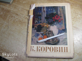 Видання - р. Издания - гг. ^/--/^ к.коровин 1971 /--/ г ^_^^^ к.коровин 1971 - фото фото фото