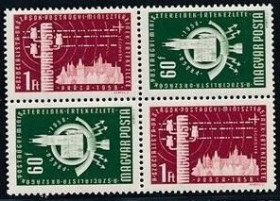 Інше Другое ^/--/^ Венгрия Почта и Связь 1958 ^_^^^ Угорщина Пошта і Зв'язок 1958 - фото фото фото