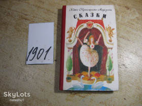 Художня література Художественная литература ^/--/^ дет.лит. сказки 1993 /--/ г ^_^^^ Літ. казки 1993 - фото фото фото