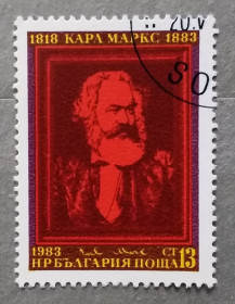Історія та особистості История и личности ^/--/^ Болгария 1983 г - 100-летие со дня смерти Карла Маркса  (1818-1883), гаш ^_^^^ Болгарія 1983 р - 100-річчя з дня смерті Карла Маркса (1818-1883), гаш - фото фото фото