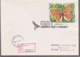 Європа Европа ^/--/^ Польша 1978 КОСМОНАВТИКА РАКЕТА КОСМИЧЕСКИЙ КОРАБЛЬ ОРБИТА ПОЛЁТ КОСМОНАВТ 1-й ПОЛЯК в КОСМОСЕ R СГ ^_^^^ Польща 1978 КОСМОНАВТИКА РАКЕТА КОСМІЧНИЙ КОРАБЛЬ ОРБИТУ ПОЛІТ КОСМОНАВТ 1-й ПОЛЯК в КОСМОСІ R ЗГ - фото фото фото