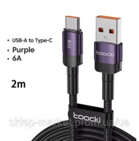 Інше Другое ^/--/^ Кабель Toocki USB to Type-C 100 /--/ W 6 /--/ A для быстрой зарядки 2 /--/ м (Fast Charging) фиолетовый ^_^^^ Кабель Toocki USB to Type-C 100 /--/ W 6 /--/ A для швидкої зарядки 2 /--/ м (Fast Charging) - фото фото фото