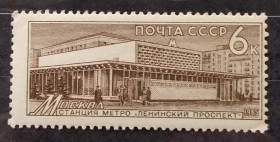 Архітектура Архитектура ^/--/^ СССР 1965 г - Советский метрополитен им. В.И.Ленина. «Ленинский проспект», Москва ^_^^^ СРСР 1965 - Радянський метрополітен ім.В.І.Леніна. «Ленінський проспект», Москва - фото фото фото