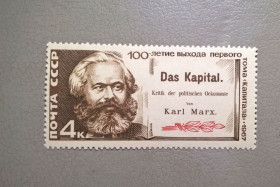 Історія та особистості История и личности ^/--/^ СССР Личности 1967 ^_^^^ СРСР Особистості 1967 - фото фото фото