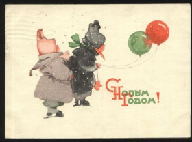 СРСР СССР ^/--/^ 3 Открытка 1960 год ^_^^^ 3 Листівка 1960 - фото фото фото