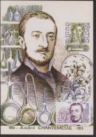 Франція Франция ^/--/^ Франция 1982 БАКТЕРИОЛОГ ПРОФЕССОР МЕДИЦИНА НАУКА БАКТЕРИОЛОГИЯ ЛЕЧЕНИЕ КМ Mi.2358 ^_^^^ Франція 1982 БАКТЕРІОЛОГ ПРОФЕСОР МЕДИЦИНА НАУКА БАКТЕРІОЛОГІЯ ЛІКУВАННЯ КМ Mi.2358 - фото фото фото