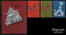 СРСР - СССР - ^/--/^ СССР 1976 спорт Олимпиада-80 2-й выпуск СК 4614-4616 + блок 120 MNH ^_^^^ СРСР 1976 спорт Олімпіада-80 2-й випуск СК 4614-4616 + блок 120 MNH - фото фото фото