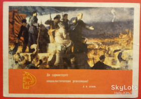 СРСР СССР ^/--/^ СССР 1969 искусство живопись Аксёнов Ленин ХМПК прошла почту ^_^^^ СРСР 1969 мистецтво живопис Аксьонов Ленін ХМПК пройшла пошту - фото фото фото