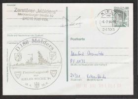 Європа Европа ^/--/^ Германия 1994 КОРАБЕЛЬНОЕ СПЕЦИАЛЬНОЕ ГАШЕНИЕ ЛИНКОР МОЛДЕРС ПОЧТА ЦЕЛЬНАЯ ВЕЩЬ ПК ОМ СГ ^_^^^ Німеччина 1994 КОРОБЕЛЬНЕ СПЕЦІАЛЬНЕ ГАШЕННЯ ЛІНКОР МОЛДЕРС ПОШТА ЦІЛЬНА ВЕЩЬ ПК ОМ ЗГ - фото фото фото