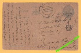 Індія Индия ^/--/^ ПАТИАЛА 1920 ИНДИЯ Брит.колонии БРИТАНИЯ Локал ПП ^_^^^ 1920 — Індія Бріт.колонії Британія Локал ПП - фото фото фото