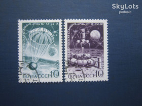 Освоєння космосу Освоение космоса ^/--/^ 2 марки СРСР 1970 космос Луна-16 гаш ^_^^^ 2 марки СРСР 1970 космос Місяць-16 гаш - фото фото фото