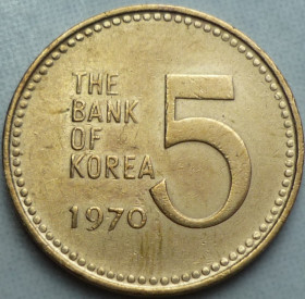 Республіка Корея Республика Корея ^/--/^ Республика Корея 5 вон 1970  зл/20 /--/ к /--/ 07 ^_^^^ Республіка Корея 5 вон 1970 зл/20 /--/ к /--/ 07 - фото фото фото