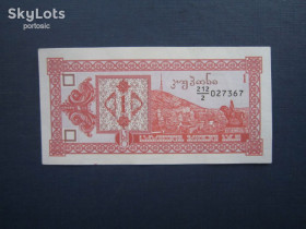 Грузія Грузия ^/--/^ Банкнота 1 лари  (купон) Грузия 1993 UNC пресс ^_^^^ Банкнота 1 ларі (купон) Грузія 1993 UNC прес - фото фото фото