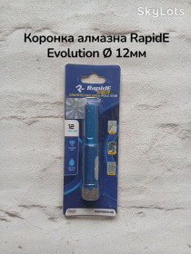 Свердла Сверла ^/--/^ Коронка алмазна RapidE Evolution 12 мм під дриль ^_^^^ Коронка алмазная RapidE Evolution 12 мм под дриль - фото фото фото