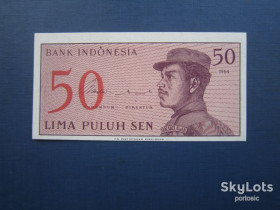 Індонезія Индонезия ^/--/^ Банкнота 50 сен Індонезія 1964 UNC прес ^_^^^ Банкнота 50 сен Индонезия 1964 UNC пресс - фото фото фото
