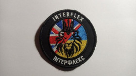 Інше Другое ^/--/^ Шеврон. Україна. Армія. Операція Interflex. Інтерфлекс. Підготовка ЗСУ у Великобританії. slis ^_^^^ Шеврон. Украина. Армия. Операция Interflex. Интерфлекс. Подготовка ВСУ в Великобритании. slis - фото фото фото