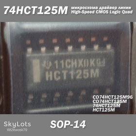 Мікросхеми Микросхемы ^/--/^ 74 /--/ HCT /--/ 125 /--/ M SOP /--/ 14 11 /--/ CHXOK G /--/ 4 Texas Instruments   (74 /--/ HCT /--/ 125 /--/ D) микросхема драйвер линии High-Speed CMOS Logic Quad Buffer Three-State Микросхема ^_^^^ 74 /--/ HCT /--/ 125 /--/ M SOP /--/ 14 11 /--/ CHXOK G /--/ 4 Texas Instruments (74 /--/ HCT /--/ 125 /--/ D) мікросхема драйвер лінії High-Speed CMOS Logic Quad Buffer Three-State Мікросхема - фото фото фото