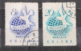 Китай Китай ^/--/^ Конгрес свободи - голуб миру = 1958 р. = КИТАЙ = гаш. ^_^^^ Конгресс свободы - голубь мира = 1958 г. = Китай = гаш. - фото фото фото