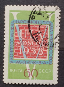 Архітектура Архитектура ^/--/^ СССР 1958 г - V конгресс Международного союза архитекторов в Москве ^_^^^ 1958 — V конгрес Міжнародного союзу архітекторів у Москві - фото фото фото