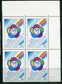 СРСР - СССР - ^/--/^ СССР ЛОТ  А- 955 MNH ^_^^^ СРСР ЛОТ А- 955 MNH - фото фото фото