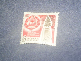 СРСР - СССР - ^/--/^ СССР-1969 г.-Освобождение Румынии ^_^^^ СРСР-1969 р.-Визволення Румунії - фото фото фото