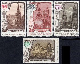 СРСР - СССР - ^/--/^ СРСР 1967 - Архітектурно-історичні пам&amp;apos;ятки Московського Кремля  (Г) ^_^^^ СССР 1967 - Архитектурно-исторические памятники Московского Кремля (Г) - фото фото фото