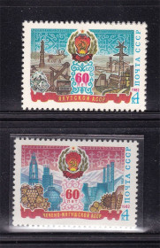 СРСР - СССР - ^/--/^ СССР  1982 г   MNH - ^_^^^ СРСР 1982 MNH - фото фото фото