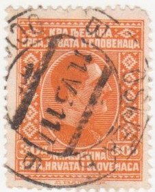 Балканський півострів Балканский полуостров ^/--/^ Югославия 1926 г. № 216 гашеная ^_^^^ Югославія 1926 р. No 216 гашена - фото фото фото