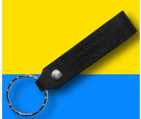 Чохли, сумки Чехлы, сумки ^/--/^ 42536  Патріотичний брелок з натуральної шкіри &amp;quot;Доброго вечора ми з України&amp;quot;, чорний ^_^^^ 42536 Патриотический брелок из натуральной кожи &amp;quot;Доброго вечера мы из Украины &amp;quot;, черный - фото фото фото