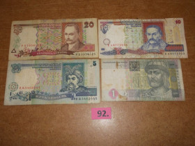 Загальнодержавні випуски Общегосударственные выпуски ^/--/^ 1,  5, 10, 20 гривень , набір № 92 ^_^^^ 1, 5, 10, 20 гривен, набор No 92 - фото фото фото