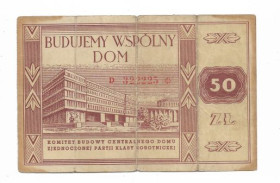 Польща Польша ^/--/^ Польша 50 злотых 1948 Сбор на Дом Компартии. Вод. знаки. №! ...2222... ^_^^^ Польща 50 злотих 1948 Збір на Будинок Компартії. Вод. знаки. No!...2222 .. .. - фото фото фото