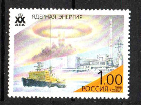 Транспорт Транспорт ^/--/^ Флот . Россия 1998 г  MNH - из серии ^_^^^ Флот . Росія 1998 р MNH - з серії - фото фото фото