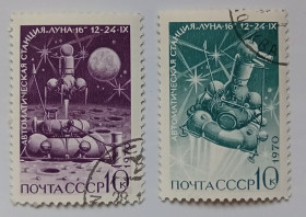 СРСР - СССР - ^/--/^ СССР 1970 Автоматическая станция Луна-16, 2 марки, гашеные (I) ^_^^^ СРСР 1970 Автоматична станція Луна-16, 2 марки, гашені (I) - фото фото фото