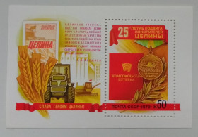 СРСР - СССР - ^/--/^ СССР 1979 25-летие подвига покорителей целины, блок, MNH (I) ^_^^^ СРСР 1979 25-річчя подвигу підкорювачів цілини, блок, MNH (I) - фото фото фото