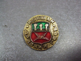 Геральдика Геральдика ^/--/^ знак герб древний мокшан №3098 ^_^^^ герб древній мокшан No /--/ 3098 - фото фото фото