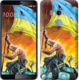 Чохли, бампера Чехлы, бампера ^/--/^ Чехол на HTC U /--/ 11 Plus Сильна Україна 1966 /--/ u-1363 - фото фото фото